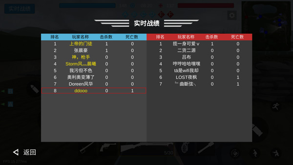 战地1914联机版游戏
