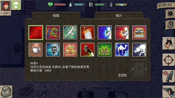 迷你dayz1.6.1中文版游戏