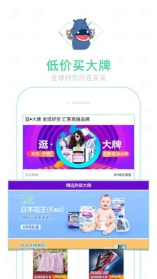 魏三买买商城APP