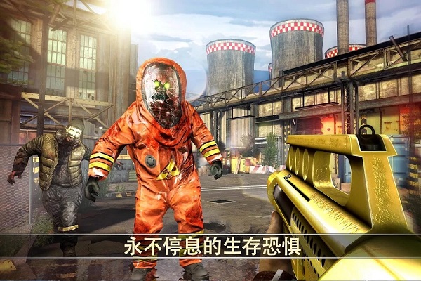 死亡扳机2中文版游戏