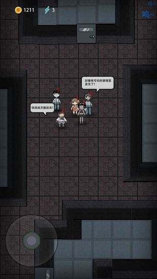 猛鬼宿舍游戏游戏