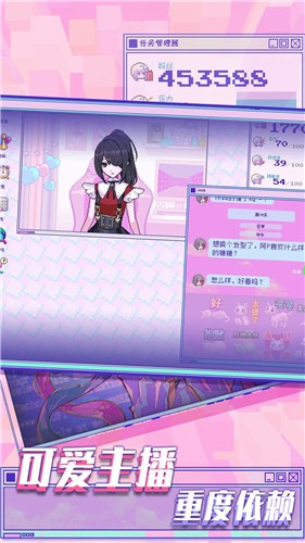 樱花少女模拟器中文版下载游戏