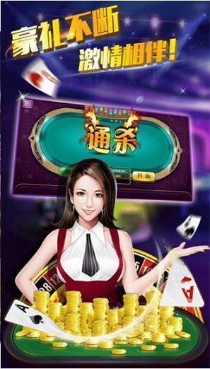 qp258cc棋牌