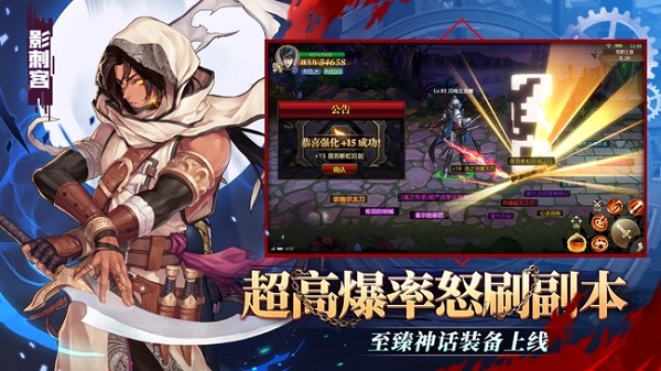 命运放逐者游戏