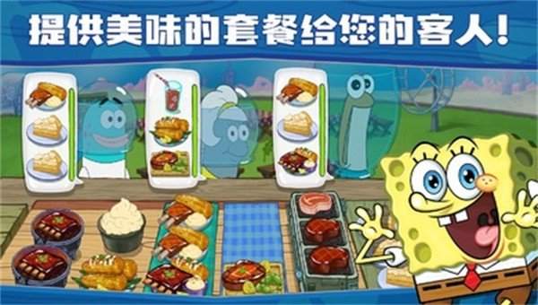 海绵宝宝大闹蟹堡王无限钻石无限金币版游戏