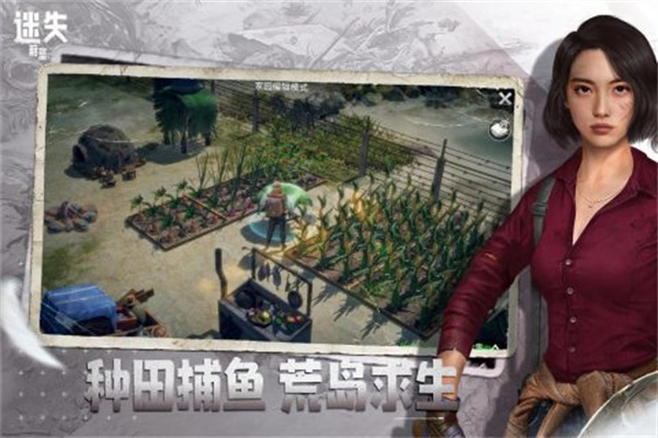 迷失蔚蓝手机版内置菜单游戏