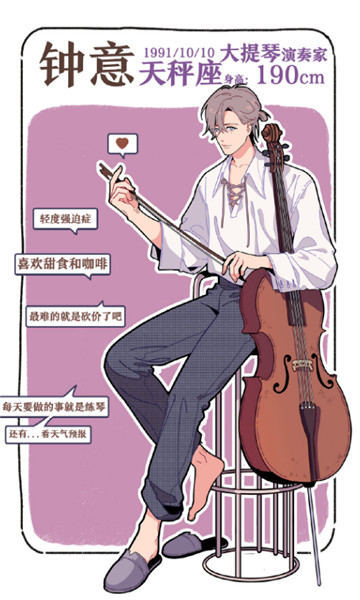 落樱小屋2苹果下载游戏