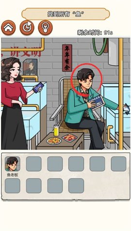 热梗江湖游戏