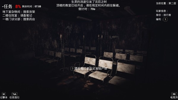 恐惧之间手游游戏