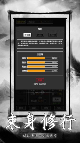 飞升手机版下载游戏