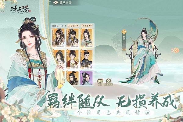 凌云诺官方下载游戏