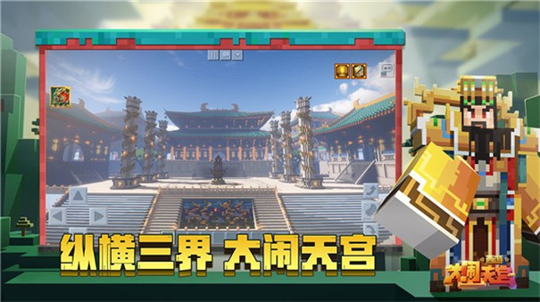 我的世界0.11.0老版本游戏