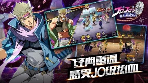 星尘斗士游戏
