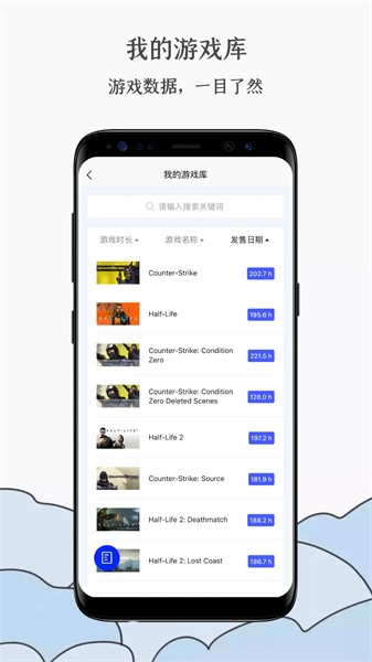 蒸汽工具箱游戏