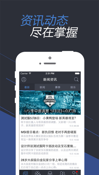 掌上wegame旧版本游戏