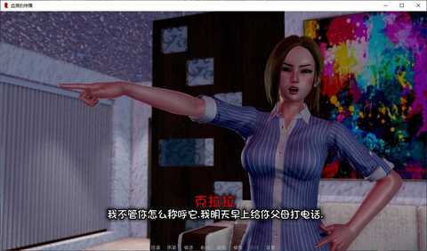 血液传播游戏