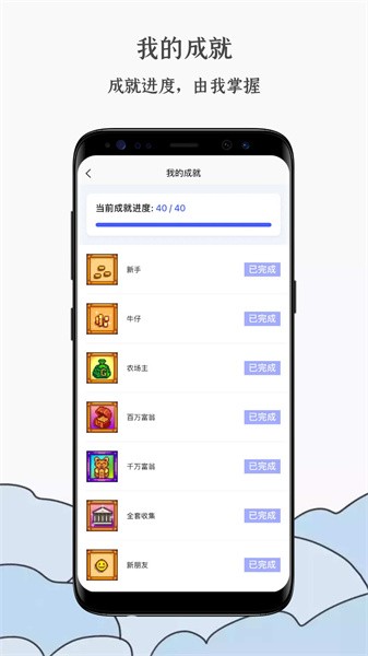蒸汽工具箱游戏