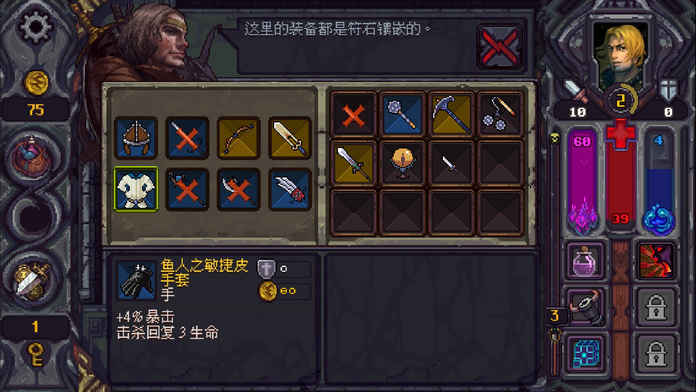 符石守护者手机版游戏
