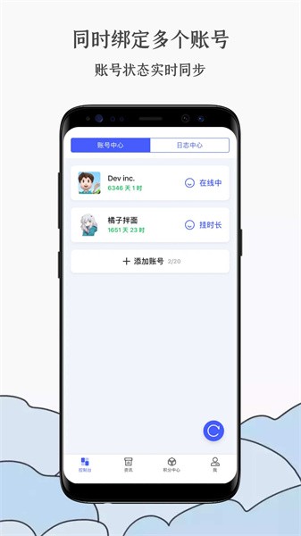 蒸汽工具箱游戏