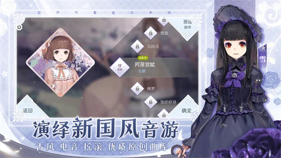 阳春艺曲游戏游戏