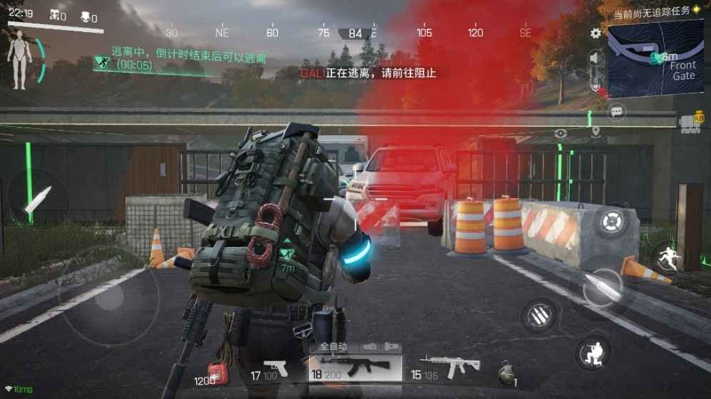 迷失的光手游游戏