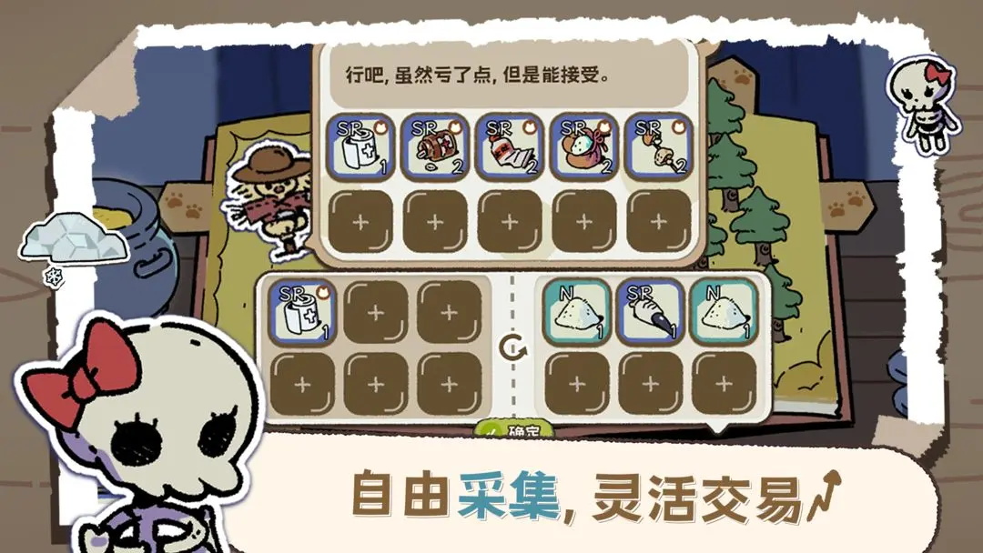 魔法喵星夜合成版游戏