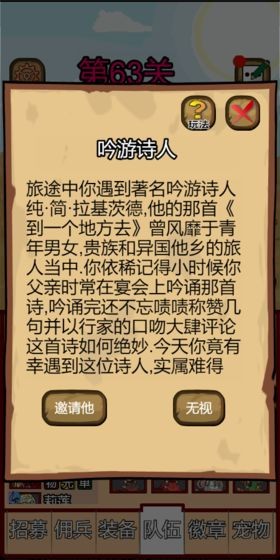 露易丝佣兵团修改版游戏