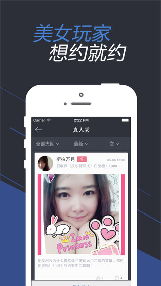 掌上wegame旧版本游戏