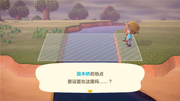 集合啦动物森友会游戏