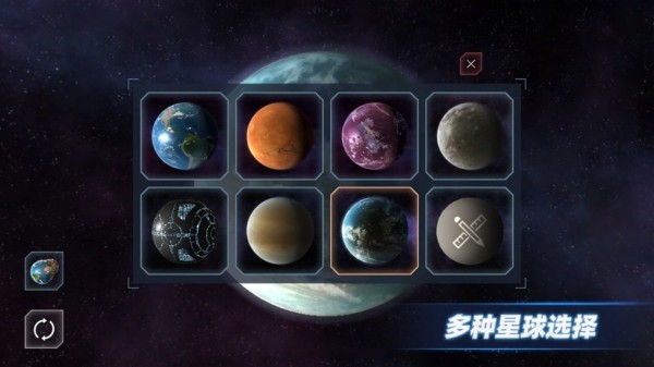 星战模拟器手机版游戏
