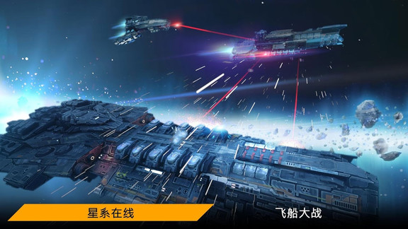 星球指挥官中文版下载安装游戏