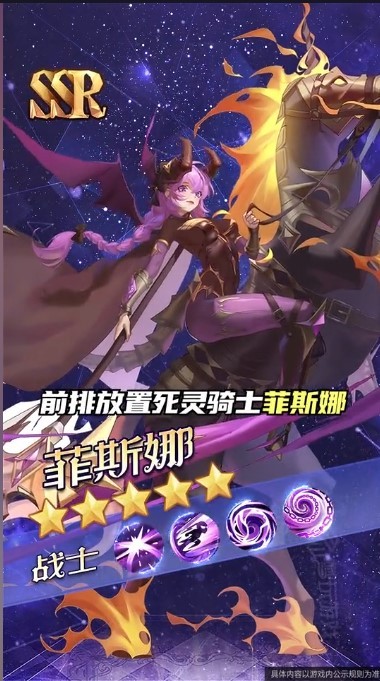 召唤契约手游下载安装游戏