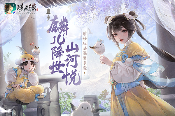 凌云诺官方下载游戏