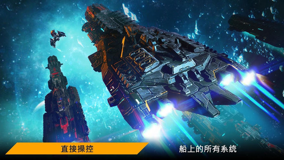 星球指挥官中文版下载安装游戏