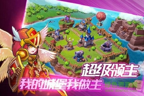 风暴要塞app游戏