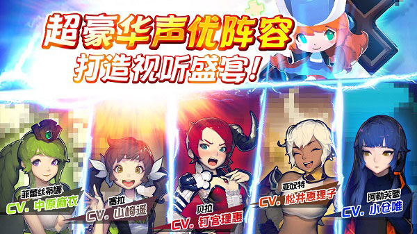 克鲁赛德战记国际服游戏