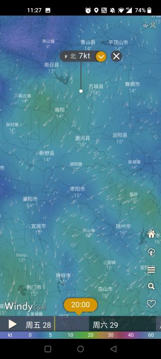 windy天气免费版APP