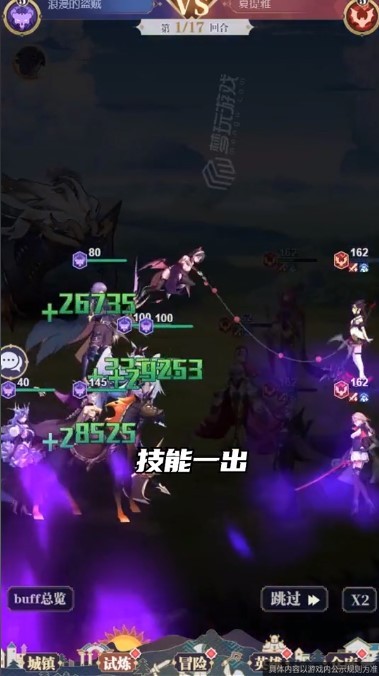 召唤契约手游下载安装游戏