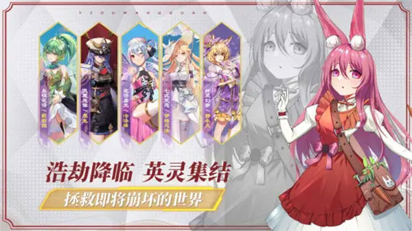 异度王冠内置菜单版游戏