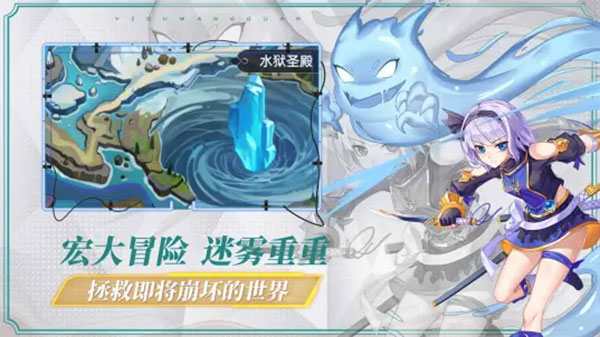 异度王冠内置菜单版游戏