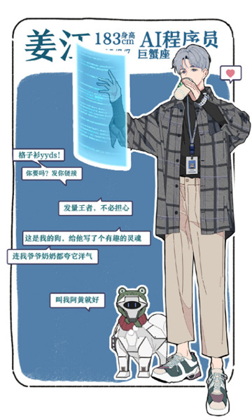 落樱小屋2苹果下载游戏