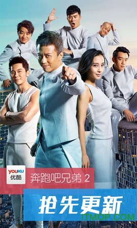 优酷无广告版本APP