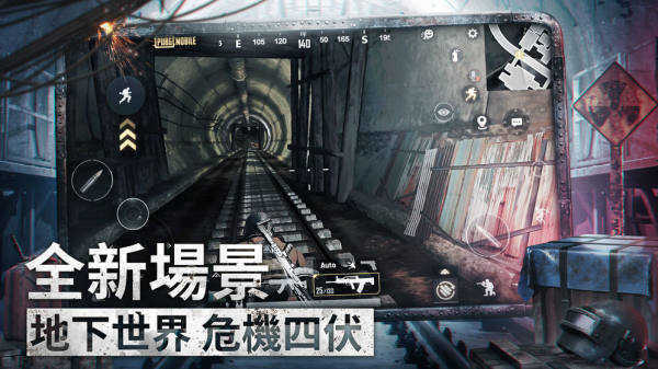 地铁逃生无限金条游戏