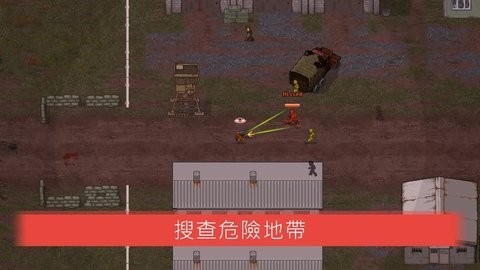 迷你dayz2免费软件游戏