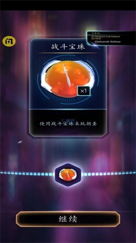 陀螺合并大师内置菜单游戏