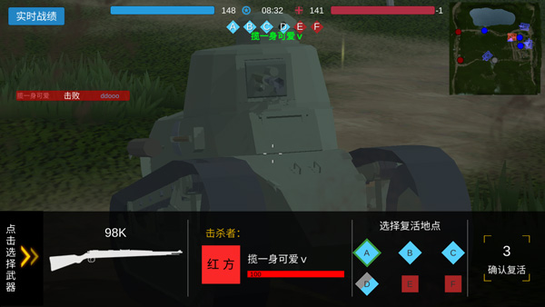 战地1914联机版游戏