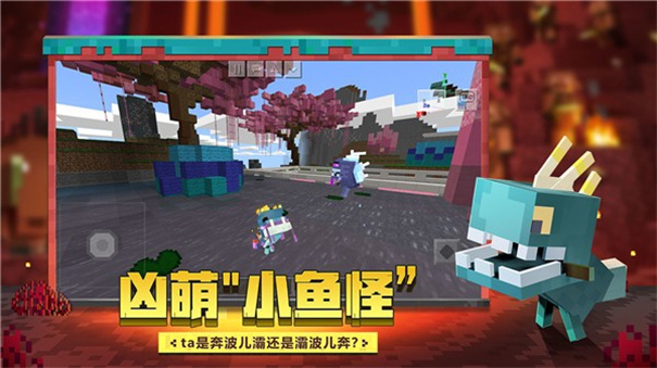 我的世界0.11.0老版本游戏