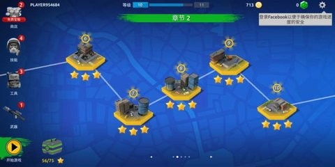 僵尸爆破队汉化版游戏