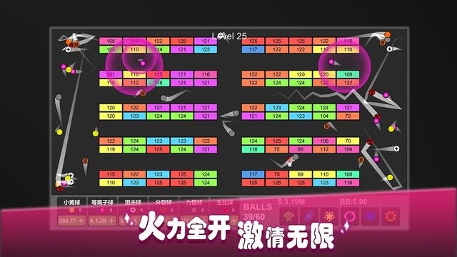 放置打砖块单机版游戏