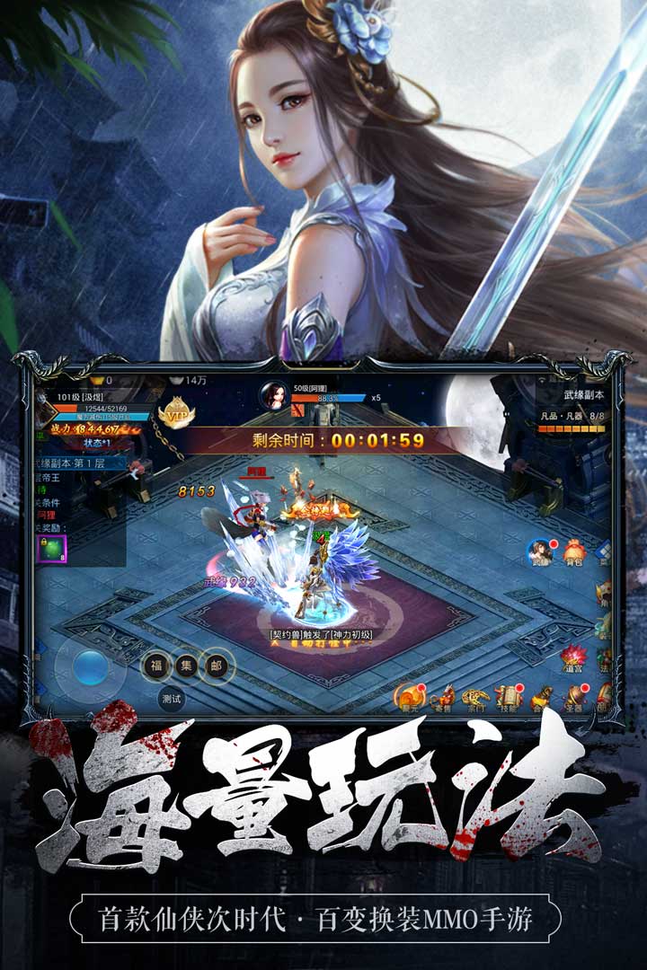 魅影之刃游戏游戏